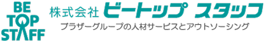 ビートップスタッフ